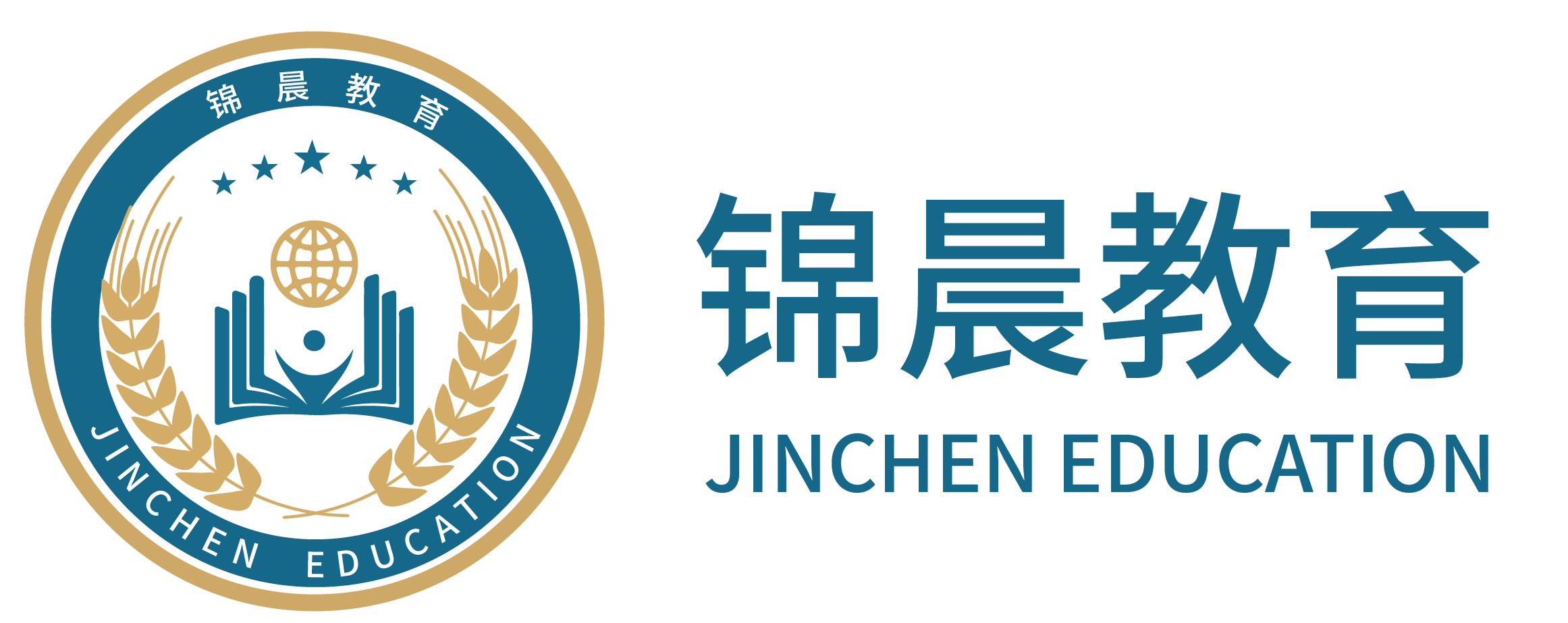锦晨教育：常州工学院2026年五年一贯制“专转本”（师范类）招生简章